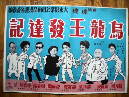 亚利桑那州立大学学生卡